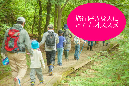 ツアーナース
